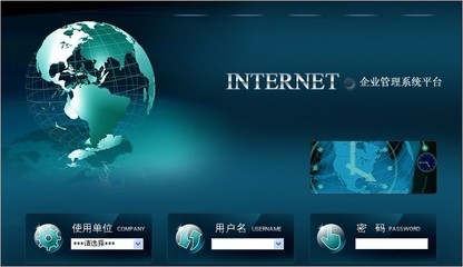 广州重诚信息科技